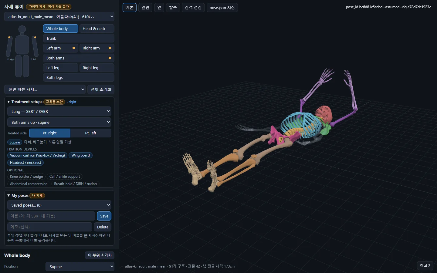 AnatomyTwin screenshot