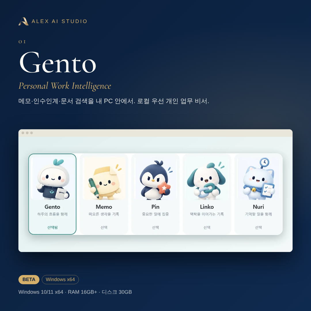 Gento square promo card